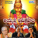 Ayyappa Anugraham songs Ayyappa Anugraham songs