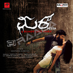 Meera - A Bloody Love Story songs Meera - A Bloody Love Story songs