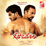 Geethopadesham songs Geethopadesham songs