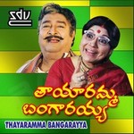 Thayaramma Bangarayya songs Thayaramma Bangarayya songs