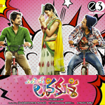 Lavakusha songs Lavakusha songs