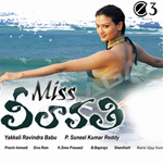 Miss Leelavathi songs Miss Leelavathi songs