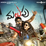 Malupu songs Malupu songs