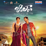 Jilla songs Jilla songs