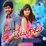 Ketugadu songs Ketugadu songs
