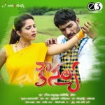 Kousalya songs Kousalya songs