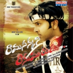 Ramasakkani Rakumarudu songs Ramasakkani Rakumarudu songs