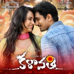 Kalavathi songs Kalavathi songs