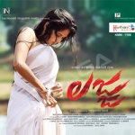 Lajja songs Lajja songs