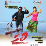 Kali songs Kali songs
