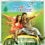 Raja Dhi Raja songs Raja Dhi Raja songs