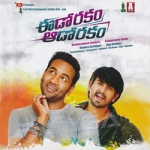 Eedorakam Aadorakam songs Eedorakam Aadorakam songs