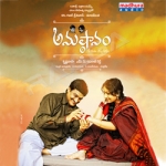 Anustaanam songs Anustaanam songs