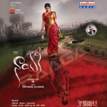 Nayaki songs Nayaki songs