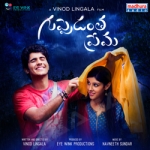 Guppedantha Prema songs Guppedantha Prema songs