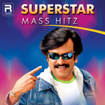 Super Star Mass Hitz songs Super Star Mass Hitz songs