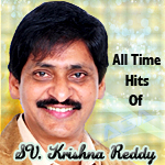 All Time Hits Of SV. Krishna Reddy songs All Time Hits Of SV. Krishna Reddy songs