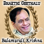 Bhakthi Geethalu - Balamurali Krishna (Vol 2) songs Bhakthi Geethalu - Balamurali Krishna (Vol 2) songs