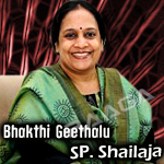 Bhakthi Geethalu - SP. Shailaja songs Bhakthi Geethalu - SP. Shailaja songs