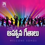 Aahvaana Geethalu songs Aahvaana Geethalu songs