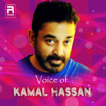 Voice Of Kamal Hassan songs Voice Of Kamal Hassan songs