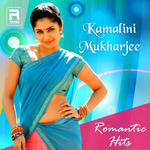 Kamalini Mukherjee Romantic Hits songs Kamalini Mukherjee Romantic Hits songs