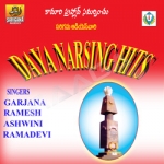 Daya Narsing Hits songs Daya Narsing Hits songs