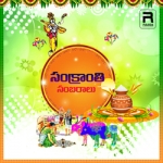 Sankranthi Sambaralu songs Sankranthi Sambaralu songs