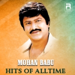 Mohan Babu - Hits Of Alltime songs Mohan Babu - Hits Of Alltime songs