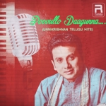 Poovullo Daagunna... Unnikrishnan Telugu Hits songs Poovullo Daagunna... Unnikrishnan Telugu Hits songs