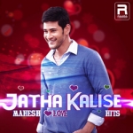 Jatha Kalise - Mahesh Love Hits songs Jatha Kalise - Mahesh Love Hits songs