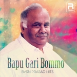 Bapu Gari Bommo - BVSN Prasad Hits songs Bapu Gari Bommo - BVSN Prasad Hits songs