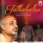 Jatha Kalise - Love Hits Of Ramajogayya Sastry songs Jatha Kalise - Love Hits Of Ramajogayya Sastry songs