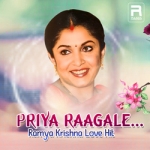 Priy Raagale - Ramya Krishna Love Hits songs Priy Raagale - Ramya Krishna Love Hits songs