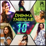 Dhimmathirigae - Geetha Madhuri 10 Years Special songs Dhimmathirigae - Geetha Madhuri 10 Years Special songs