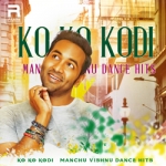Ko Ko Kodi - Manchu Vishnu Dance Hits songs Ko Ko Kodi - Manchu Vishnu Dance Hits songs