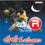 Jo Jo Mukunda - Vol 1 songs Jo Jo Mukunda - Vol 1 songs