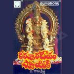 Karpoora Deepam Swamiki songs Karpoora Deepam Swamiki songs