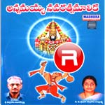 Annamayya Navaratna Malika songs Annamayya Navaratna Malika songs