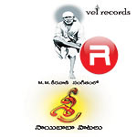 Sri Saibaba Patalu songs Sri Saibaba Patalu songs