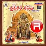 Sripathiki Saranu songs Sripathiki Saranu songs