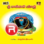 Sri Kanipaka Yathra songs Sri Kanipaka Yathra songs