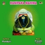 Kanipaka Mahima songs Kanipaka Mahima songs