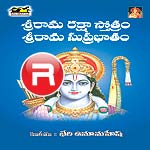 Sri Rama Suprabatham And Ramaraksha Sthothram songs Sri Rama Suprabatham And Ramaraksha Sthothram songs