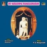 Sri Narasimha Manasasmarami songs Sri Narasimha Manasasmarami songs