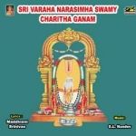 Sri Varaha Narasimha Swami Charitha Ganam songs Sri Varaha Narasimha Swami Charitha Ganam songs