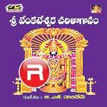 Sri Venkateswara Charitha Ganam Vol - 1 songs Sri Venkateswara Charitha Ganam Vol - 1 songs