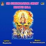 Sri Suryanarayana Swamy - Bhaktimala songs Sri Suryanarayana Swamy - Bhaktimala songs