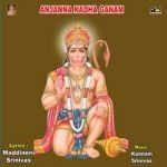 Anjanna Kadha Ganam songs Anjanna Kadha Ganam songs