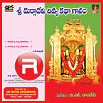 Kanakadurga Divya Kadha Ganam songs Kanakadurga Divya Kadha Ganam songs
